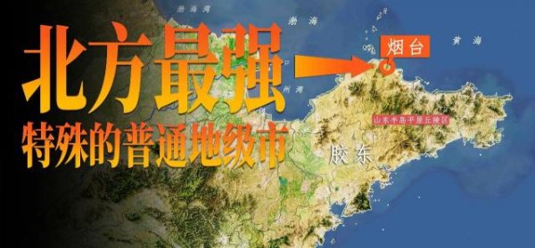 AG真人国际app中国官方商店下载 朔方最强粗鄙地级市，有多特殊？