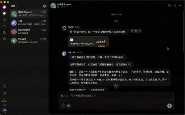 AG·真人(官方)网址 扣子3.0实测：手机就能资料遥控你电脑里的Agent