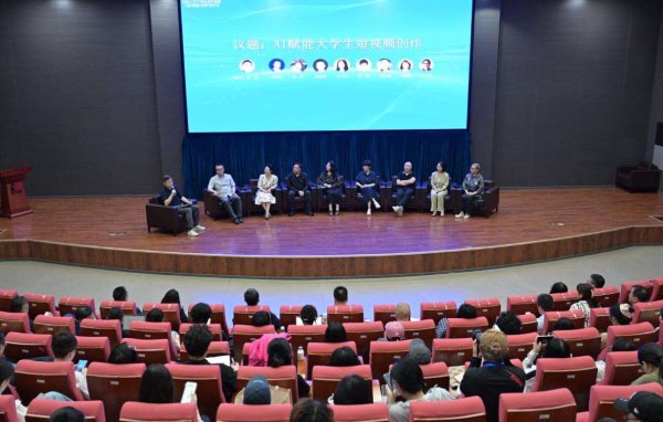 APP STORE 大学生版权保护赋能与短视频AI创作计划会举办