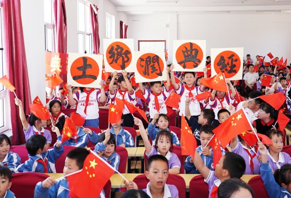 AG·真人(官方)网址 辽东学院“红杜鹃”策划抓续赋能乡村好意思育提质