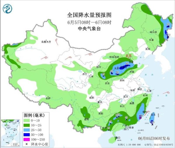 APP STORE 中央花样台：雨水兵分三路 东北华北华南有较强降雨