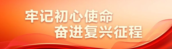 AG真人国际app中国官方商店下载 嘉兴：转换红船起航地 共富实干谱新篇