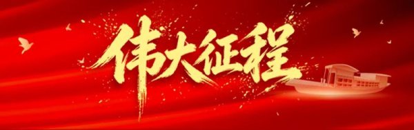 AG·真人(官方)网址 伟大征途｜古田会议：从“星星之火”到“恢复炬火”