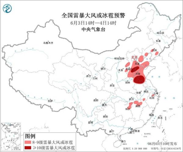 AG真人国际app中国官方商店下载 北京再发雷电预警，今天的强对流天气会来吗？