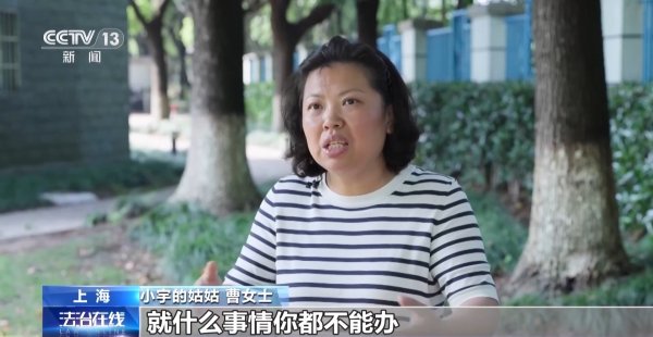 AG·真人(官方)网址 未成年东说念主家庭权益受损如何办？上海高院的这些案例给出谜底