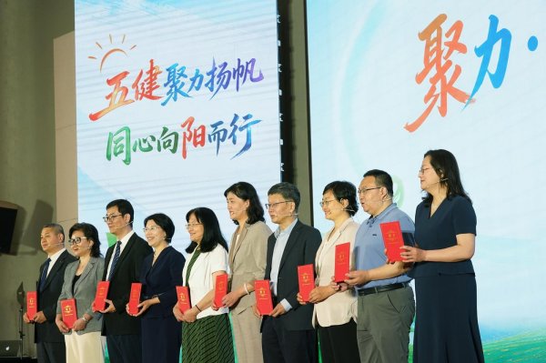 AG·真人(官方)网址 北京市儿童青少年“五健”促进看成运行