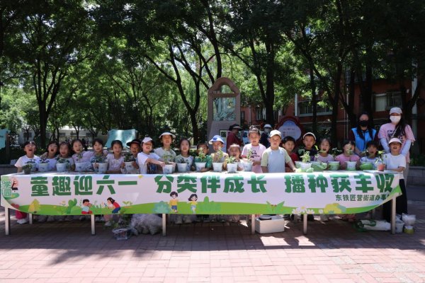 AG·真人(官方)网址 汪曾祺笔下的草木走进无界课堂 东铁匠营街谈打造垃圾分类乐学新场景