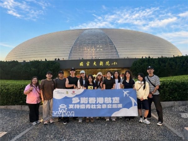 ag·真人(官网)平台 “六一”最佳的礼物，是让期许升起 ——香港航空以“遨游+”公益矩阵托举青少年景长