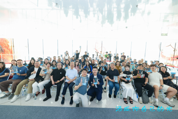 AG·真人(官方)网址 《活成你我方的光》新书发布会在京举行