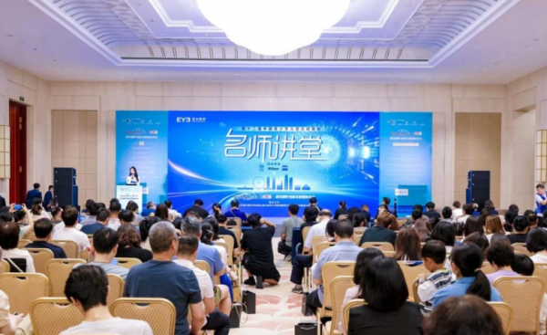 APP STORE 专科铸防地，看护“睛”彩童年—Vision China 2026第十二届中国青少年儿童近视防控名师讲堂圆满举行
