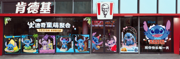 AG·真人(官方)网址 “不啻是玩物，是永久追随”——肯德基六一初度联动迪士尼